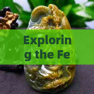 Exploring the Features of Xinjiang Hetian Jade: An Overview