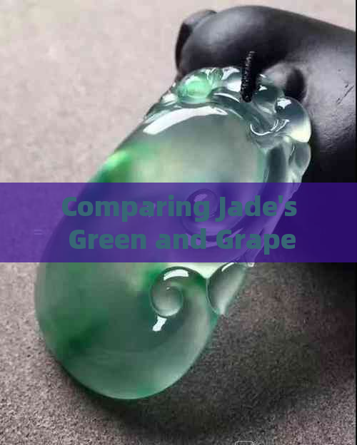 Comparing Jade's Green and Grape Colors: Differences and Similarities