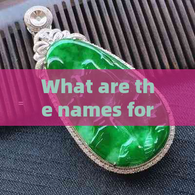 What are the names for jade with two or three colors?