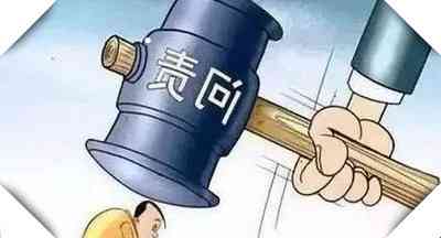 欠北银消费贷的钱不还会被起诉吗？后果及解决办法全解析