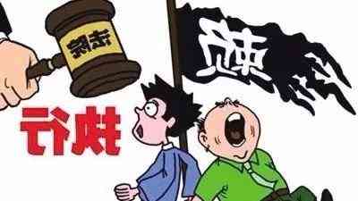 逾期平安备用金3年多：还能使用吗？利息多少？已逾期1年，如何处理？